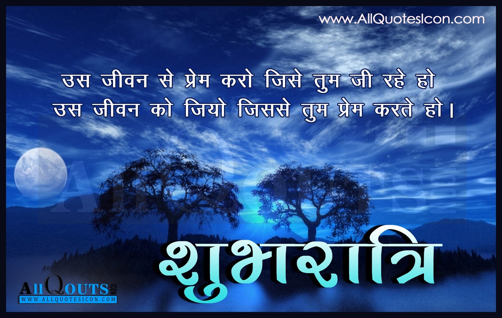 Good Night Anmol Vachan with Images - Shubh Ratri Wishes Messages