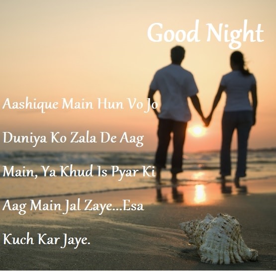 Funny Good Night Quotes - Good Night Wishes - Inspirational Goodnight Greetings Pictures Funny Good Night Quotes - Good Night Wishes - Inspirational Goodnight Greetings Pictures