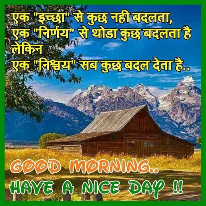 Good Morning Status for Whatsapp Friends - Cute Morning Wishes, SMS Images Wallpapers