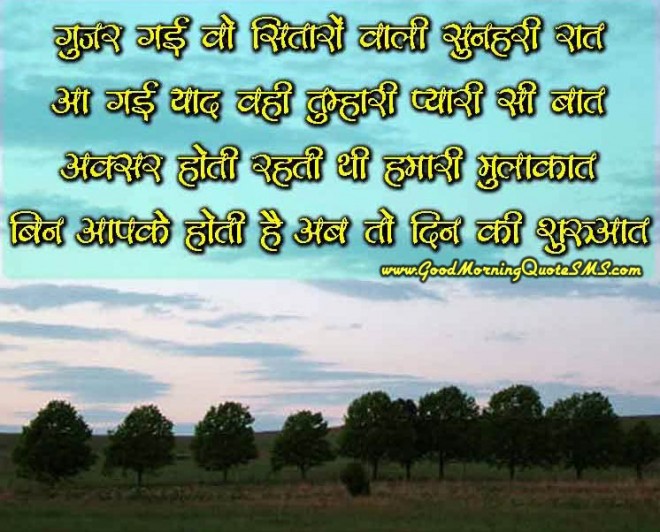 hindi shayari for friends hindi shayari for friends